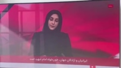 مجری صدا و سیمای حکومتی می‌گوید این سازمان هدف قرار گرفته اما پخش برنامه‌ها فعلا ادامه دارد