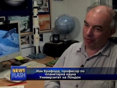 Кој е сопственик на Mесечината?