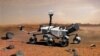 Curiosity провел первый анализ марсианского грунта