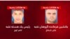 دو فرمانده کشته شده «گروهان نخبه» سازمان تروریستی حماس