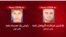 دو فرمانده کشته شده «گروهان نخبه» سازمان تروریستی حماس
