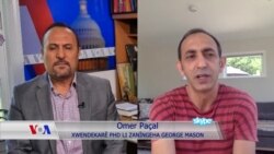 دیمانە لەگەڵ عومەر پاچاڵ خوێندکاری دکتۆرا لە زانکۆی جۆرج مەیسن