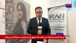  برگزاری کنفرانس «زن، زندگی، آزادی» در کلن با هدف ایجاد آلترناتیو سیاسی