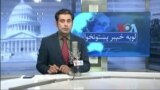 لویه پښتونخوا په ټي وي
