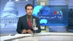 لویه پښتونخوا په ټي وي
