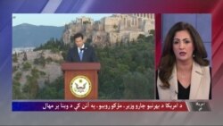 ټرمپ: هېڅوک نه پوهېږي چې څوک ایران رهبري کوي