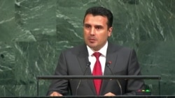Македонскиот премиер Зоран Заев се обрати на пленарната седница на Генералното собрание на ОН
