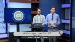 مهاجرت نخبگان ایرانی