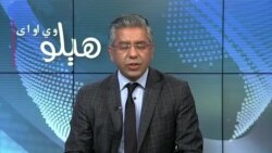 هېلو وي او اې په ټي وي