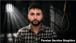علیرضا سپاهی، زندانی سیاسی و محکوم به اعدام