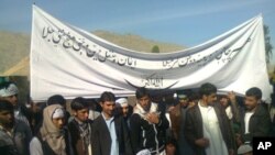 تظاهرات ضد پیمان ستراتیژیک با ایالات متحده در افغانستان