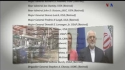 اخبار شبانگاهی