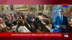 کدام احزاب اپوزیسیون سند مشترک اصول حقوق بشری را در اسلو امضا کردند