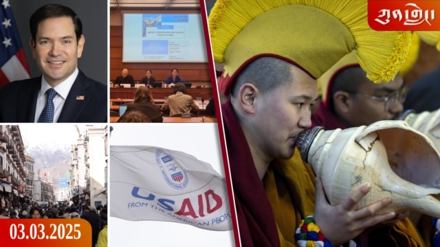 སྔ་དྲོའི་རླུང་འཕྲིན། - ཟླ་བ་གསུམ་པ། ༠༣, ༢༠༢༥ episode artwork