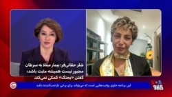 شلر حقانی‌فر: بیمار مبتلا به سرطان مجبور نیست همیشه مثبت باشد؛ گفتن «بجنگ» کمکی نمی‌کند