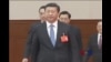 年终报道：中国加大反腐力度控制浪费