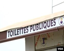 Public toilets in Douala, Cameroon, Nov. 19, 2020. (Moki Edwin Kindzeka/VOA)