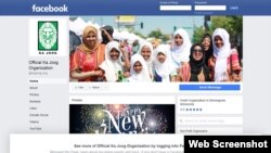 Laman Facebook, organisasi pemuda Amerika keturunan Somalia "Ka Joog" (foto: ilustrasi).