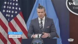 미 전쟁부 장관 “이란 내 7천여 개 목표 타격… 역대 최대 규모 공습 진행 중” 