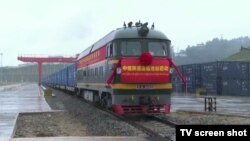 "တရုတ်-မြန်မာလမ်းကြောင်းသစ်"လို့ အမည်ရှိတဲ့ BRI စီမံကိန်း ရထားလမ်းဖွင့်ပွဲ။