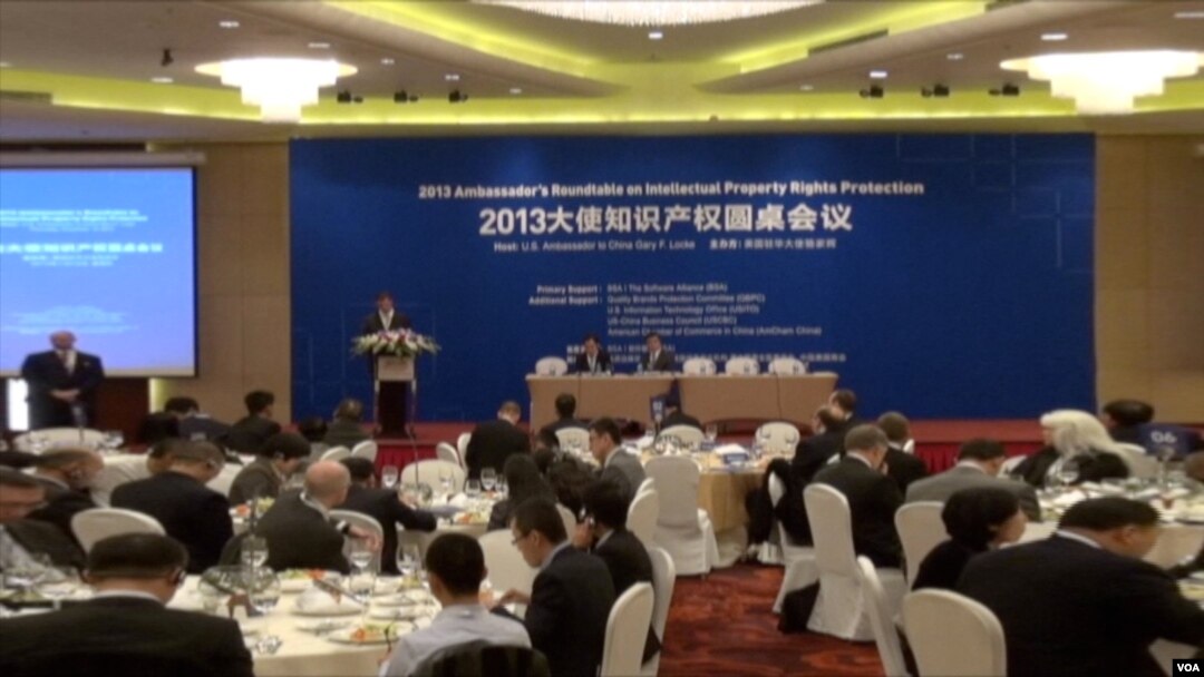 骆家辉大使在北京举行2013大使知识产权圆桌会议 (美国之音东方拍摄）