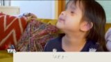 VOA Connect 193 - خدمت به معلولان و نیازمندان