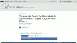 VOA连线(方冰)：美国移民当局审查数千已获庇护者案