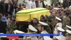 خاکسپاری مصطفی بدرالدین؛ فرمانده حزب الله لبنان، که بود؟