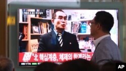 Berita di TV menunjukkan, Thae Yong Ho, diplomat tinggi di Kedutaan Korea Utara di London yang membelot ke Korea Selatan Agustus lalu (foto: dok).