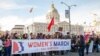 Женские марши, несмотря на пандемию, прошли в субботу в американских городах 