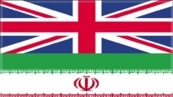 بریتانیا دارایی های پنج نفر را در ارتباط با توطئه ترور مسدود کرد