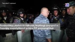 NO COMMENT: Հուլիսի 27-ի լուսադեմի երևանյան իրադարձությունները