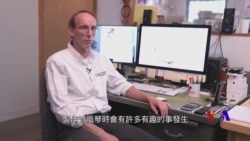 Mandarin American Report 784