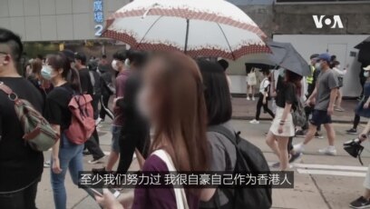 以将来换将来与家人决裂的香港抗争者