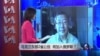 VOA连线：乌克兰东部二省公投；乌东地区局势仍动荡 5/25总统大选前景堪忧？