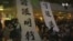 香港醫護界集會呼籲當局“尊重人權 克制警權”