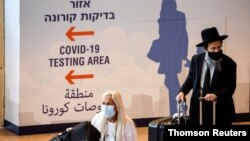 Međunarodni aerodrom Ben Gurion u Tel Avivu