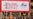 Cleveland, Philadelphia Enhance Security for Conventions