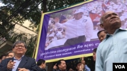 Lawmakers and high-ranking officials of Cambodia National Rescue Party(CNRP) hold banner in front of the party's headquarters in Phnom Penh to demand the release of Kem Sokha, the party current leader, September 25, 2017. (Kann Vicheika,VOA Khmer)