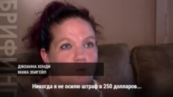 Штрафы за опоздания для школьников