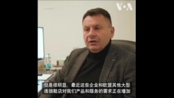 物流成本上升令欧美企业调整产业布局