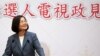 Fears of Becoming a New Hong Kong Steer Taiwan Presidential Election