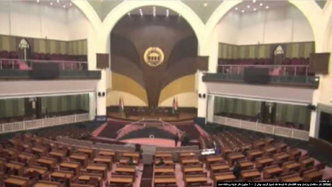 Quốc hội mới của Afghanistan.