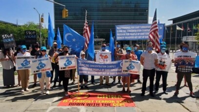 Người biểu tình Uighur tuần hành trước trụ sở LHQ ở New York ngày 28/8/2020 để đồng hành với cộng đồng Uighur ở Tân Cương. (Photo courtesy of Salih Hudayar)