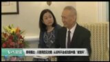 美国观察2018年5月18日