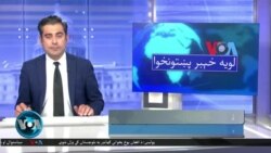 لویه پښتونخوا په ټي وي
