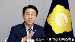 조정식 국회의장 
