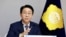 조정식 국회의장 
