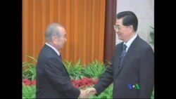 2011-09-27 粵語新聞: 北韓總理崔永林與胡錦濤會晤