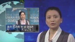 ཀུན་གླེང་གསར་འགྱུར།  ༢༠༡༣ ཟླ་ ༢ ཚེས་༢༢